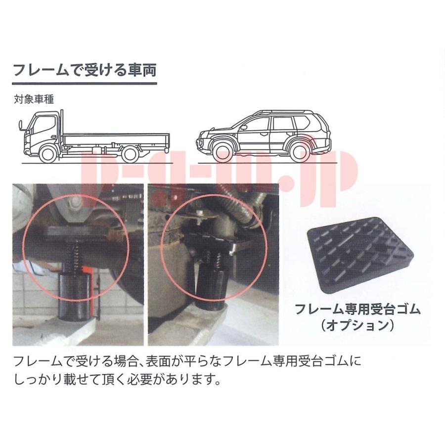 Bishamon(ビシャモン)スギヤス NSP37F 2柱リフト 3.7t Bishamon(ビシャモン)スギヤス NSP37F 2柱リフト 3.7t