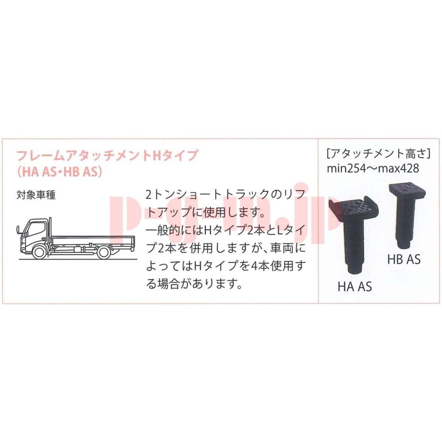 Bishamon(ビシャモン)スギヤス NSP37F 2柱リフト 3.7t Bishamon(ビシャモン)スギヤス NSP37F 2柱リフト 3.7t