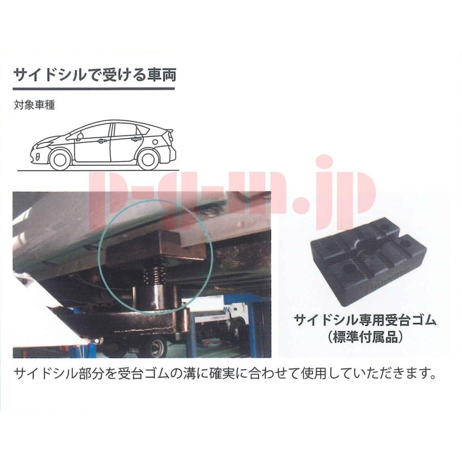 Bishamon(ビシャモン)スギヤス NSP37F 2柱リフト 3.7t Bishamon(ビシャモン)スギヤス NSP37F 2柱リフト 3.7t