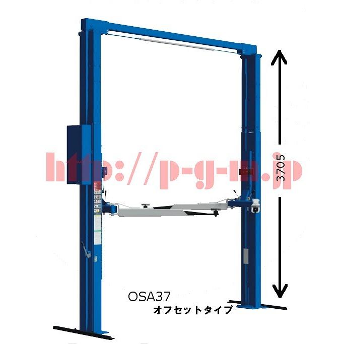 Bishamon(ビシャモン)スギヤス OSA37 門型リフト 3.7t Bishamon(ビシャモン)スギヤス OSA37 門型リフト 3.7t