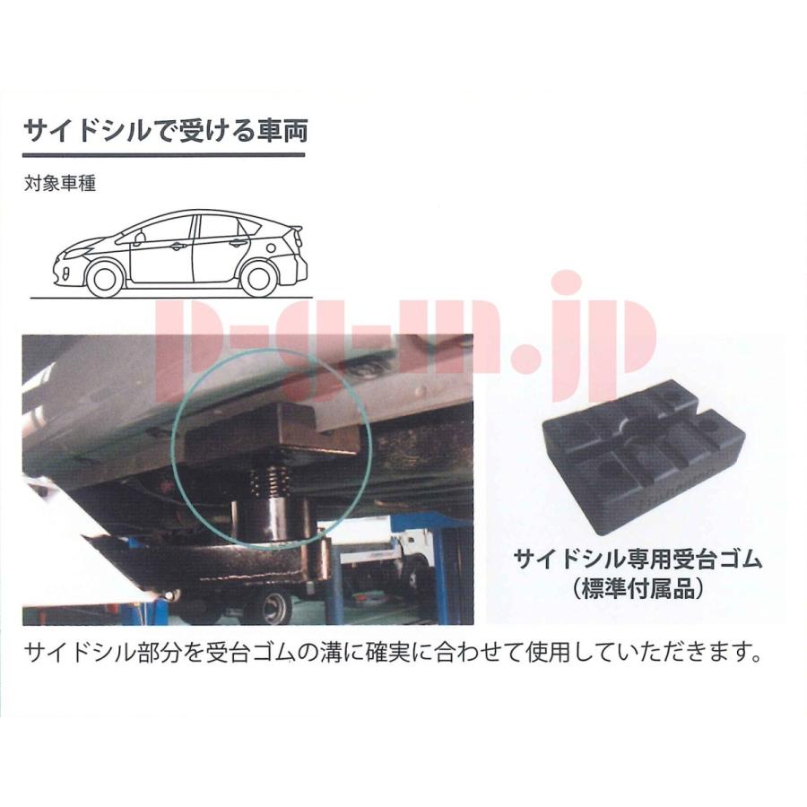 Bishamon（ビシャモン）スギヤス OSP28 2柱リフト 2.8t