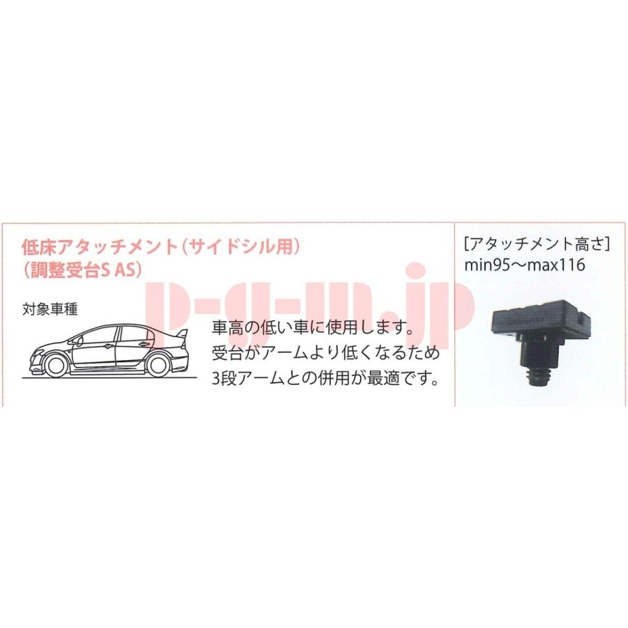 Bishamon（ビシャモン）スギヤス SPA40W 門型リフト 4t ワイド