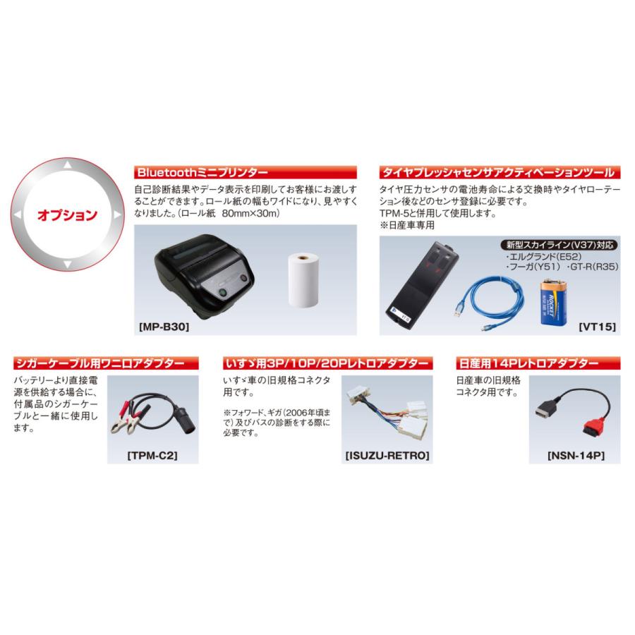 ツールプラネット Bluetoothプリンター MP-B30 ACアダプター MP-B30用