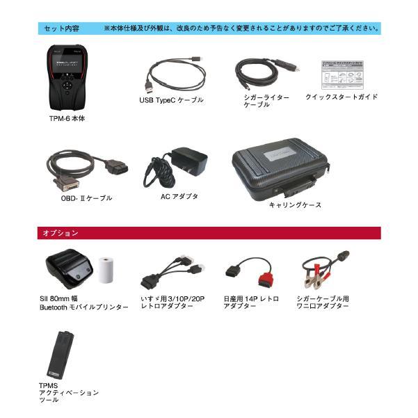 ツールプラネット Bluetoothプリンター MP-B30 ACアダプター ツールプラネット Bluetoothプリンター MP-B30 ACアダプター ツール