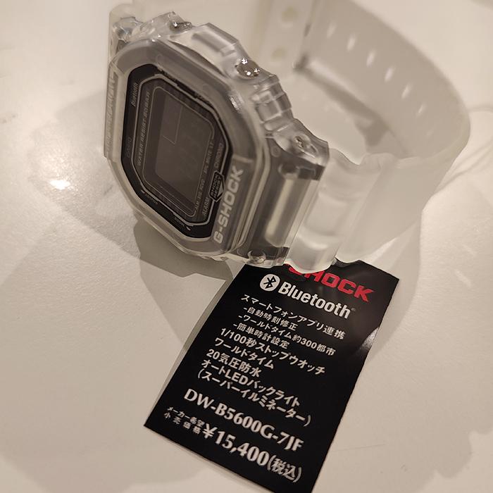 CASIO “G-SHOCK” DW-B5600G-7JF ホワイトスケルトン Bluetooth搭載 