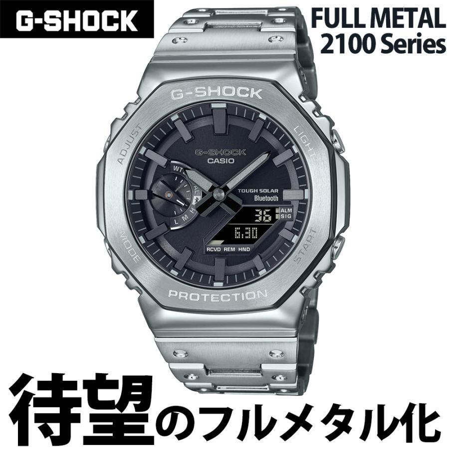 CASIO “G-SHOCK” GM-B2100D-1AJF シルバーフルメタル カシオ Gショック 