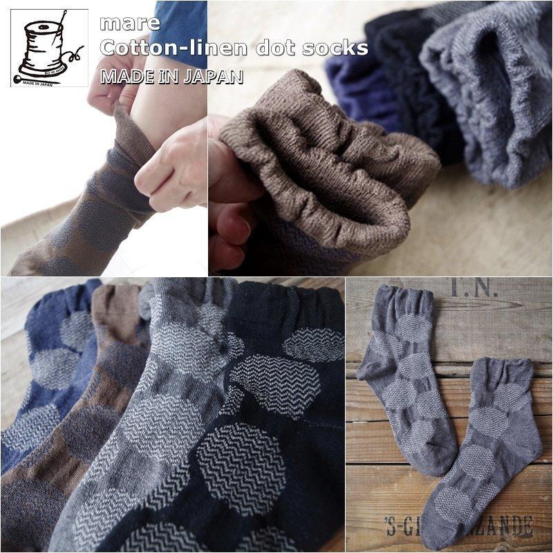 プットオンソックス  Put on socks “mare”マール コットンリネン ドットソックス(4 COLOR) 綿麻　ジャガード編み　締め付けすぎない　冷えとり　ギフト