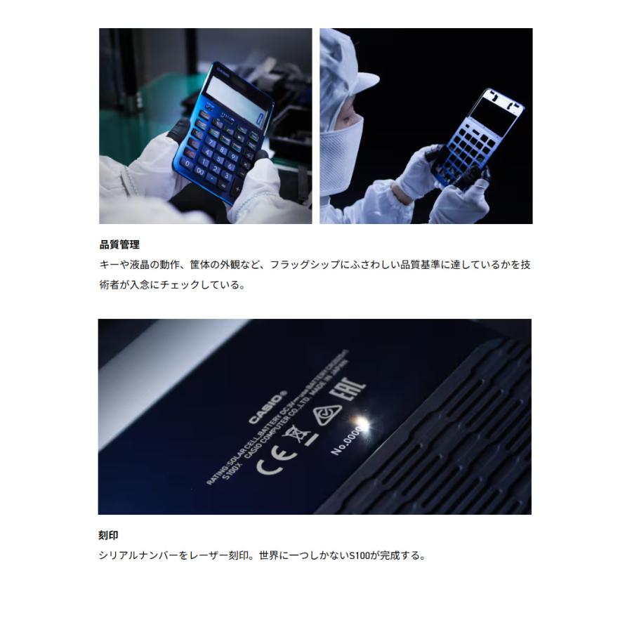 CASIO ”THE SPECIAL ONE” series S100X-BK ブラック 日本製 ジャスト