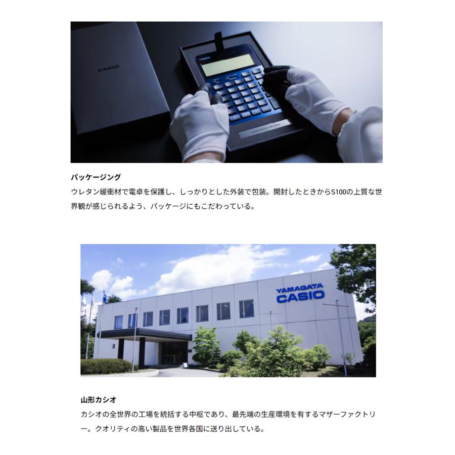 CASIO ”THE SPECIAL ONE” series S100X-BK ブラック 日本製 ジャスト