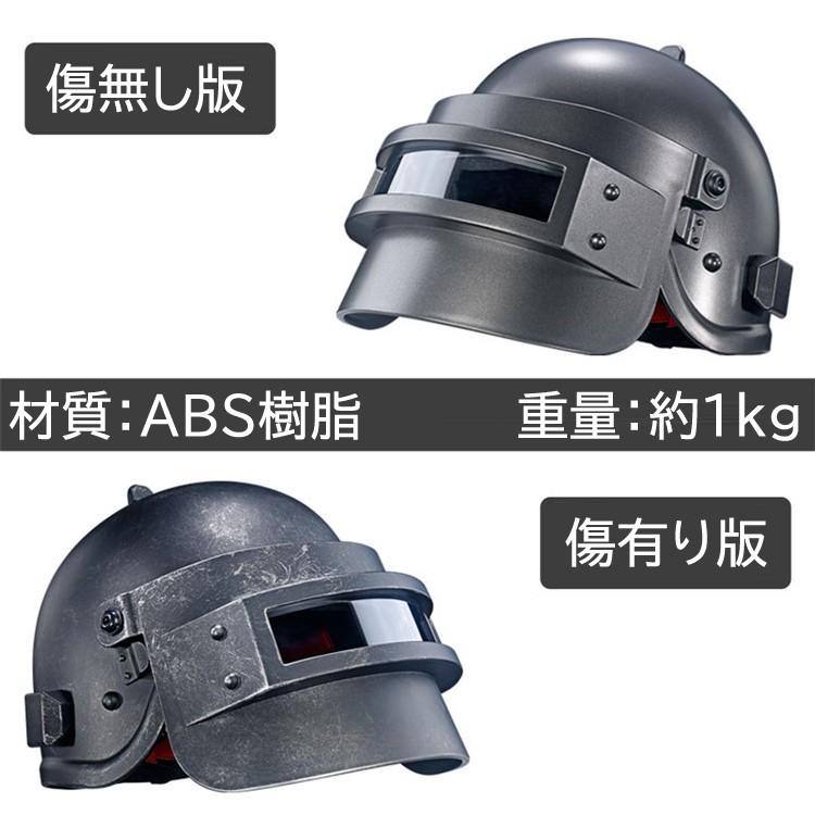 スペツナズヘルメット Pubg風 Abs樹脂 傷あり加工版 レベル3 ヘルメット 3ヘル Lv3 ヘルメット Pubg コスプレ Pubg Hel01 Pgueri 通販 Yahoo ショッピング