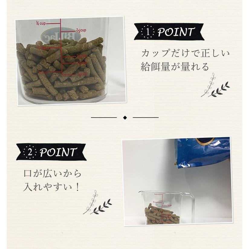 ビルジャック専用計量カップ |  | 02