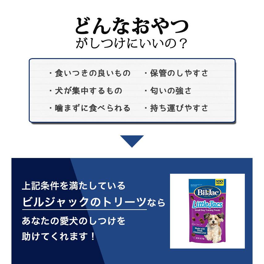犬 おやつ おすすめのランキングtop100 人気売れ筋ランキング Yahoo ショッピング