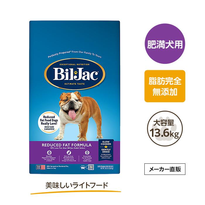 ビルジャックリデュースファット13.6kg 高齢犬 ドッグフード 無添加 涙やけ 最大90％オフ 訳あり商品 犬の餌 肥満犬