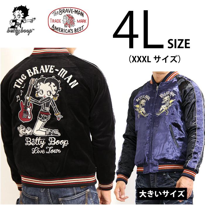 The BRAVE-MAN×Betty Boop スカジャン Lサイズ