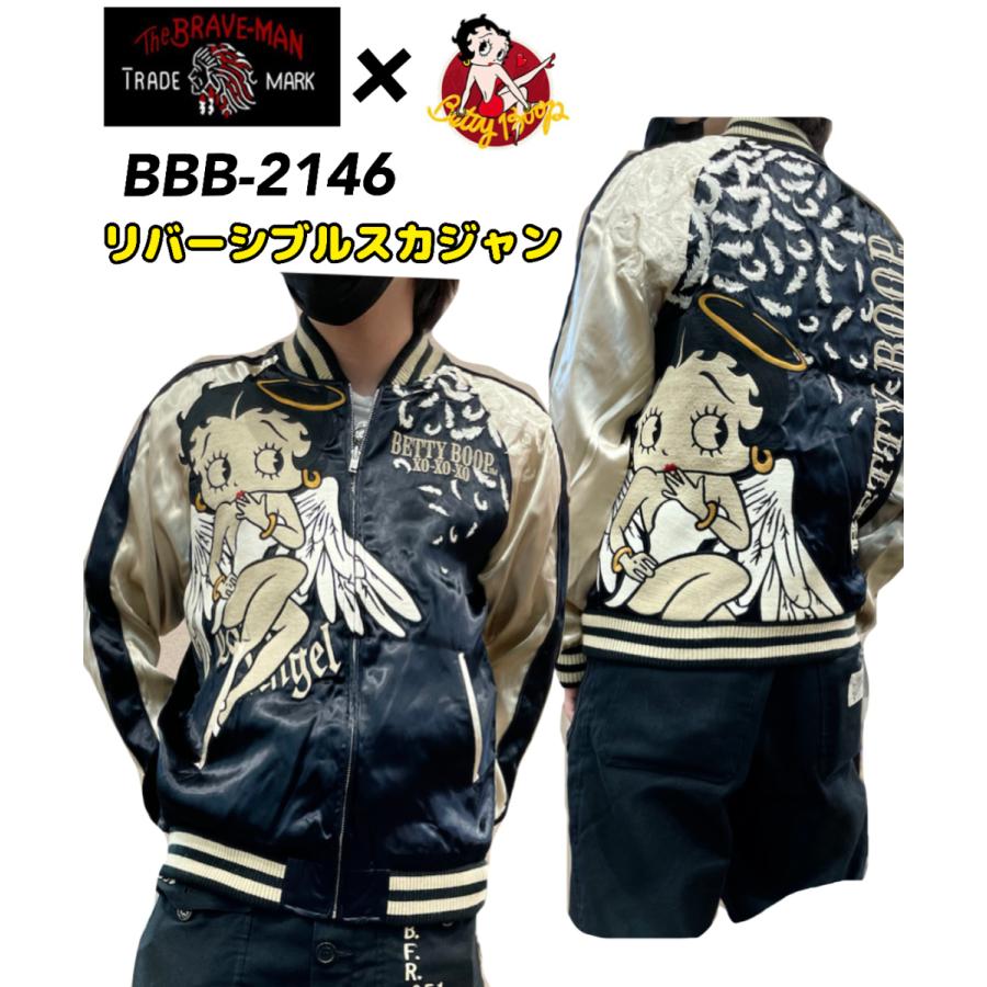 上品な Betty b 2146ベティ ブープ ２０２１新作 秋物 コラボ Braveman The 21秋物新作ベティちゃんのリバーシブルスカジャンが登場 Boop エンジェル リバーシブルスカジャン ジャケット Headshotsbar Com