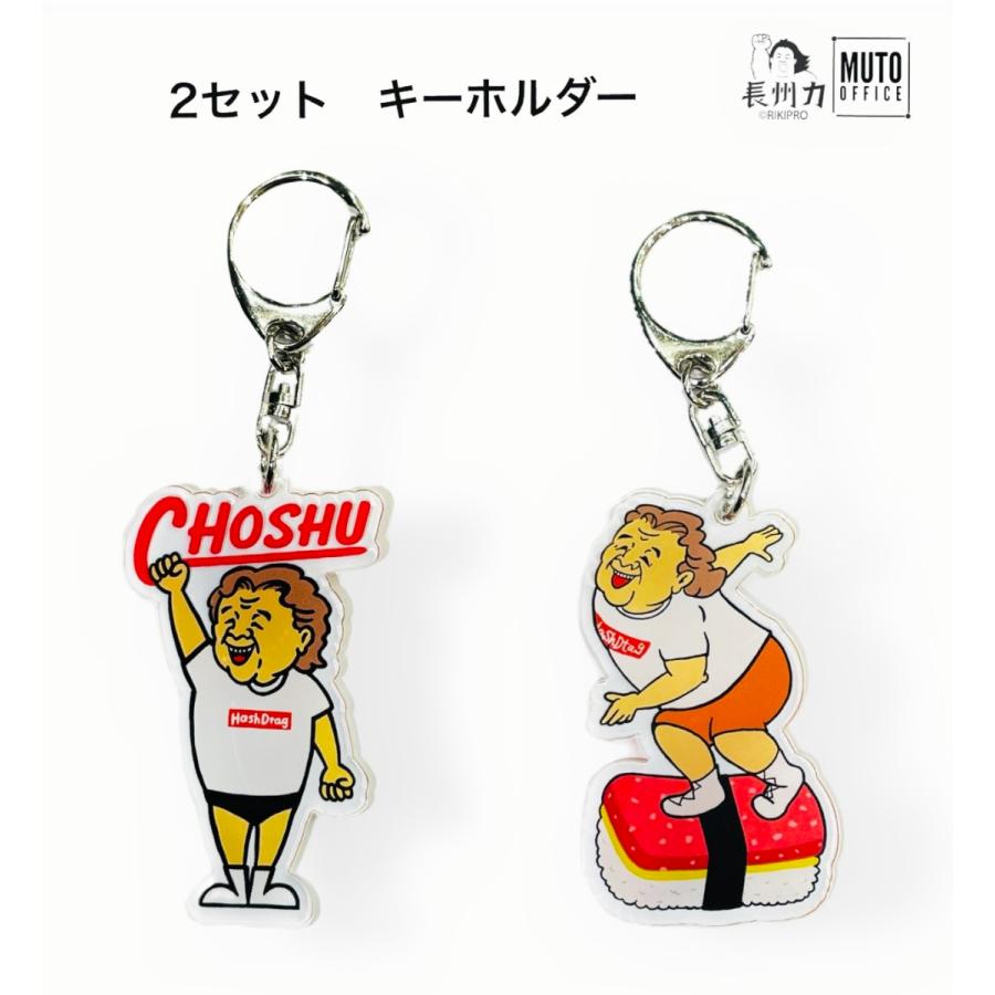 長州力 アクリルキーホルダー キーホルダー CHKH-2202 chkh-2202