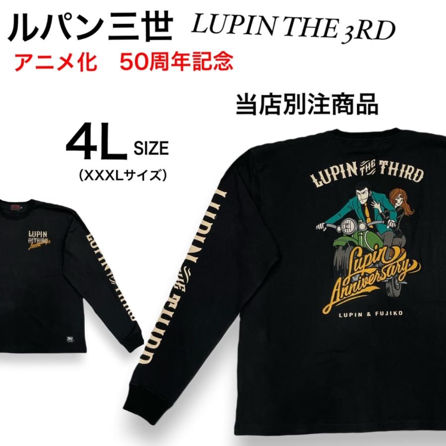 ルパン三世 ルパン 不二子 バイク Tシャツ 別注 4l Xxxl 大きいサイズ 天竺長袖tシャツ ブラック ネイビー メンズ ロンt メンズ Lpn 2119 Lpn 2119 Lpn 2119 Xxxl パープルヘブン旭川 通販 Yahoo ショッピング