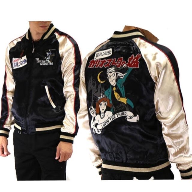 ルパン三世 ルパン カリオストロの城 映画 リバーシブル スカジャン