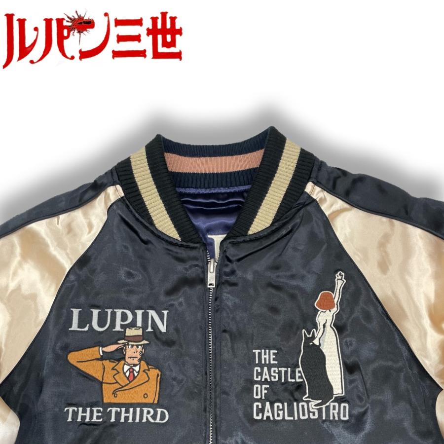 ルパン三世 ルパン リバーシブル スカジャン カリオストロの城 ルパン三世 ルパン リバーシブル スカジャン カリオストロの城