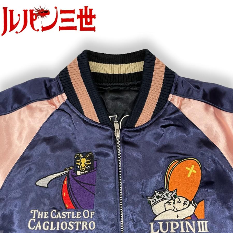 ルパン三世 ルパン リバーシブル スカジャン カリオストロの城 ルパン三世 ルパン リバーシブル スカジャン カリオストロの城