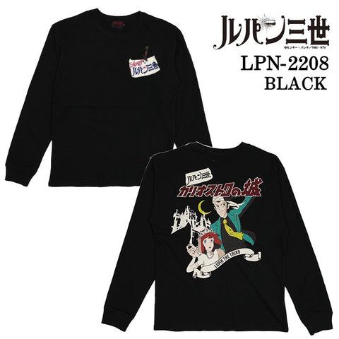 ルパン3世　カリオストロの城　ラストシーン　Tシャツ　Mサイズ ルパン3世 カリオストロの城 ラストシーン Tシャツ Mサイズ
