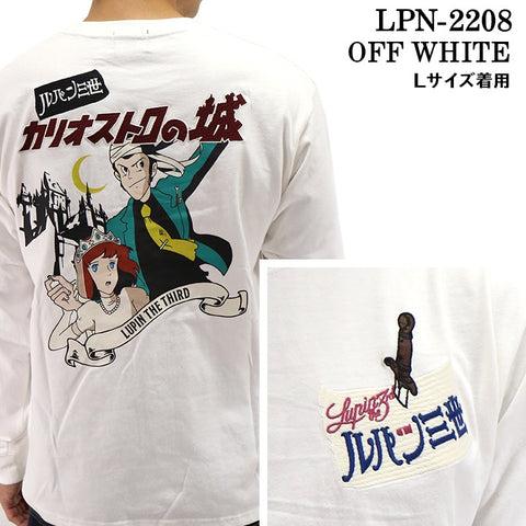 ルパン三世　ルパン　カリオストロの城　コラボ　映画　名場面　長袖Ｔシャツ　天竺　長袖Tシャツ  メンズ ロンT lpn-2208　LPN-2208｜ph-asahikawa｜04