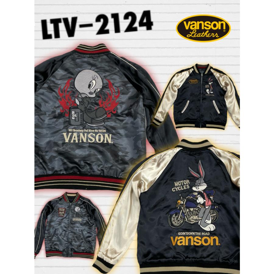 VANSON バンソン　2021 新作　秋物 ルーニーチューンズ　　バックスバニー　トゥイーティー　スカジャン　リバーシブル　リバーシブルスカジャン