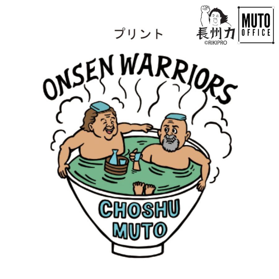 長州力 武藤敬司 ちょうしゅうりき むとうけいじ 裏毛パーカー mcsz-2102 2021年秋冬新作|ph-asahikawa|03