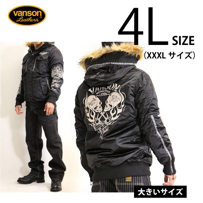 VANSON バンソン 別注 4L XXXL 大きいサイズ フライトジャケット VANSON バンソン 別注 4L XXXL 大きいサイズ フライトジャケット