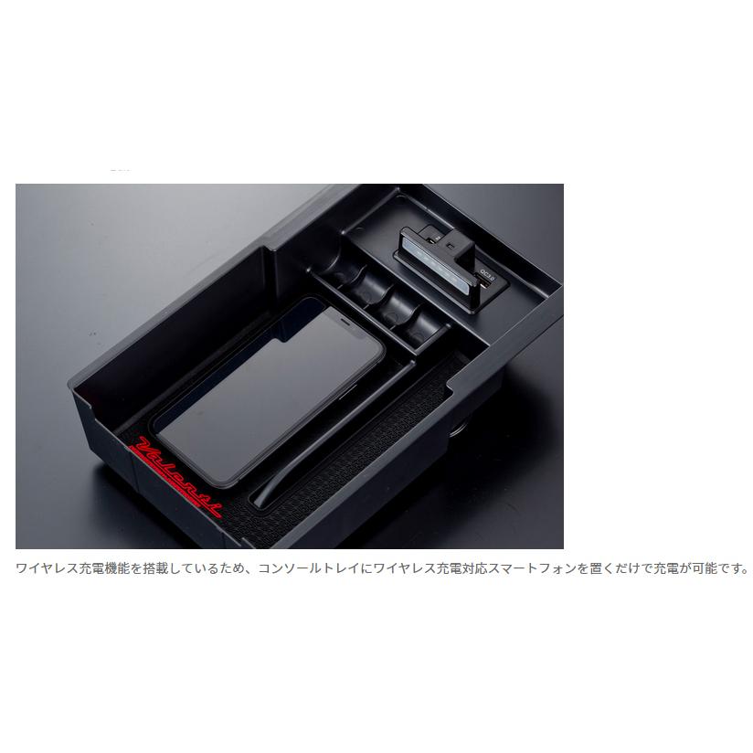 ヴァレンティ（VALENTI） ジュエルLEDセンターコンソールトレイ
