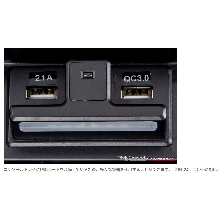 ヴァレンティ（VALENTI） ジュエルLEDセンターコンソールトレイ