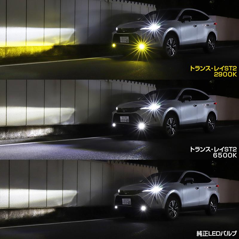 BELLOFベロフLEDフォグランプ 2個セット30系アルファード後期 BELLOFベロフLEDフォグランプ 2個セット30系アルファード後期