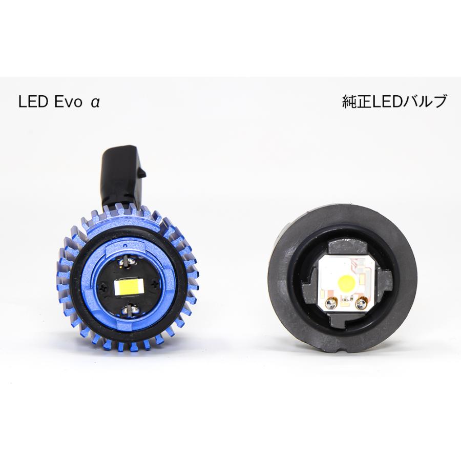 Bellof（ベロフ） [DBD910] シリウス バックランプ LED Evo α 純正