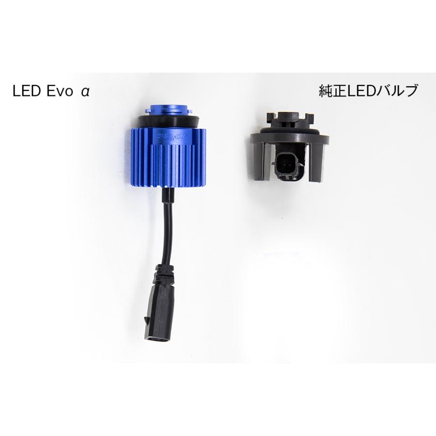 Bellof（ベロフ） [DBD910] シリウス バックランプ LED Evo α 純正