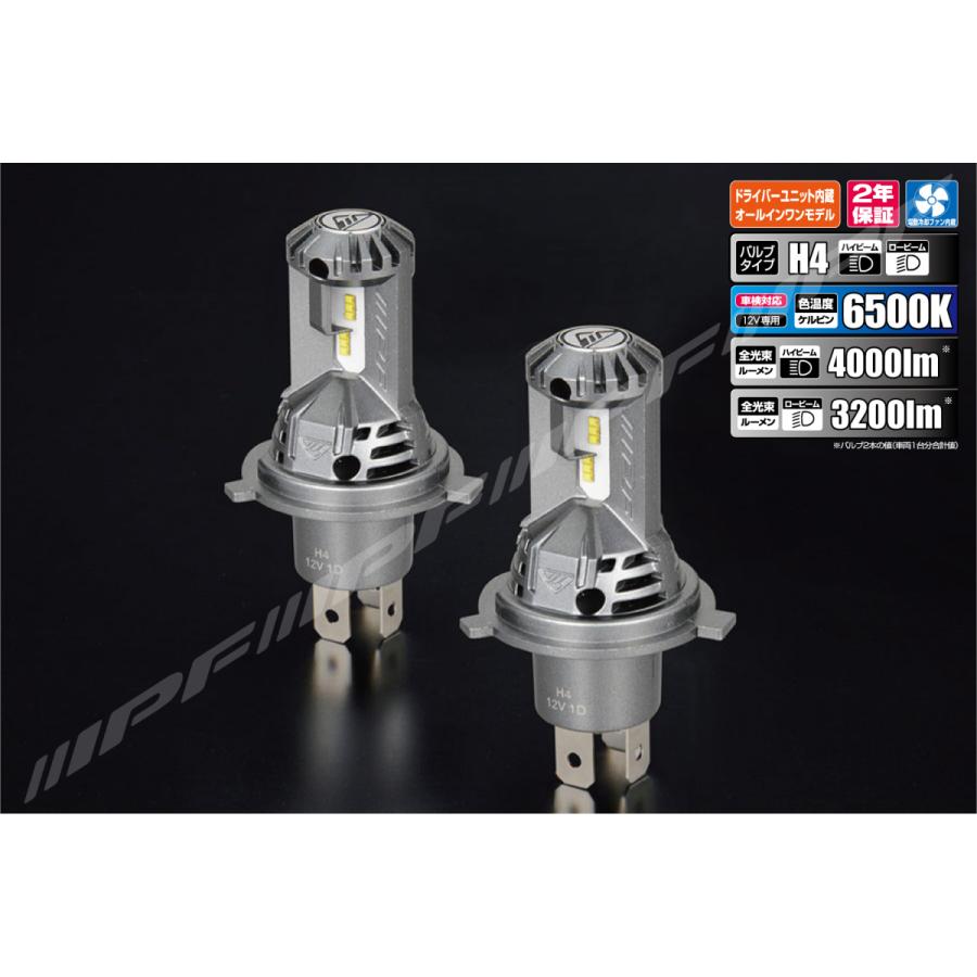 IPF IPF H4 6500K Hi 4000/Low 3200Lm LED エフェクター ヘッド