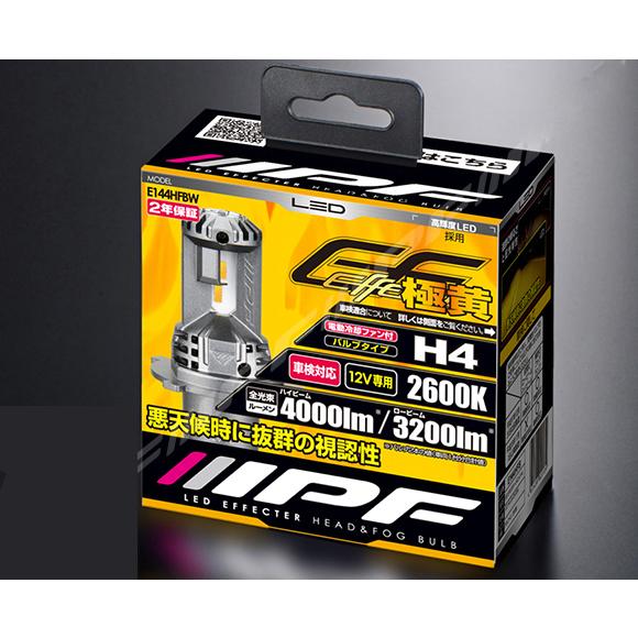 IPF IPF H4 イエロー 2600K Hi 4000/Low 3200Lm LED エフェクター
