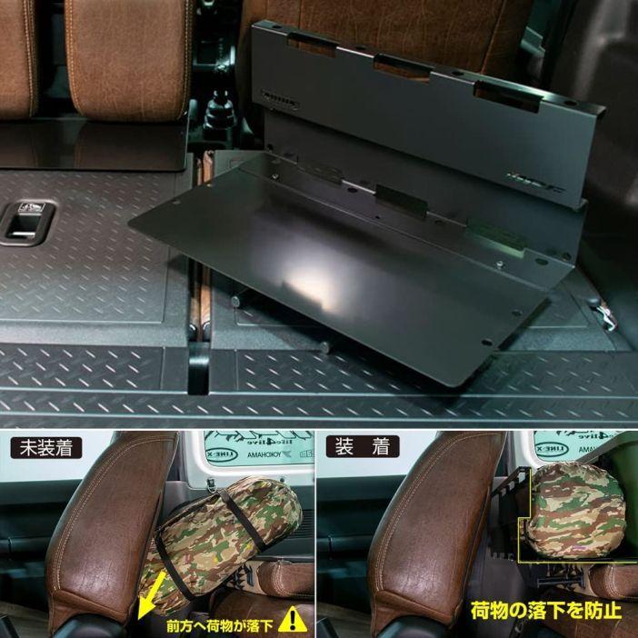 IPF カーゴエクステンション ジムニー(JB64) ジムニーシエラ