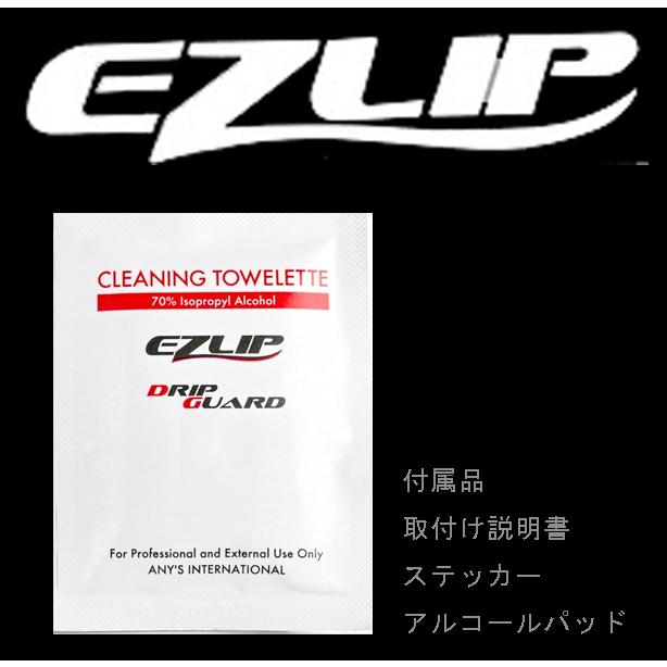 エニーズ イージーリップ プロ ブラック 幅広タイプ EZ1002 259cm 汎用