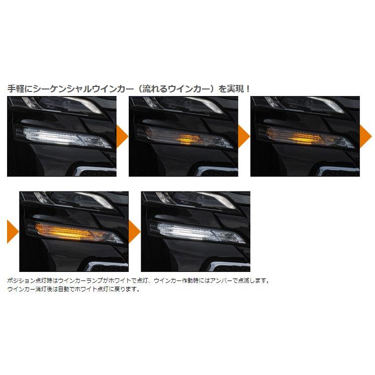 Valenti FAW-011 シーケンシャルウィンカー(ポジション機能付き) ヴァレンティ ( Valenti ) LED シーケンシャル ウインカー