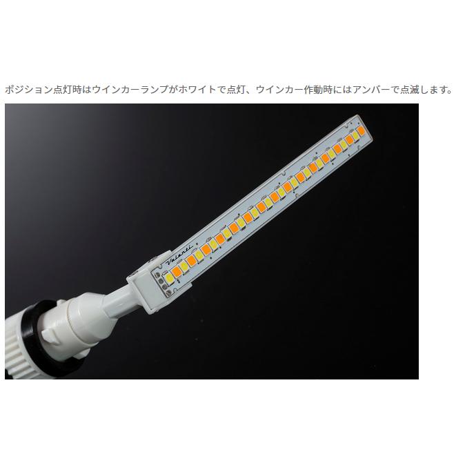 ヴァレンティ ( Valenti ) LED シーケンシャル ウインカー ヴァレンティ ( Valenti ) LED シーケンシャル ウインカー