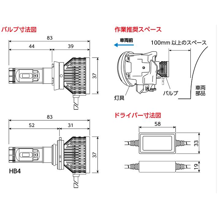 Valenti LEDバイカラーフォグバルブ ハイルーメン ホワイト/イエロー カラーチェンジ HB4・H8/H11/H16 共用 LCB40-H8HB-WY_5