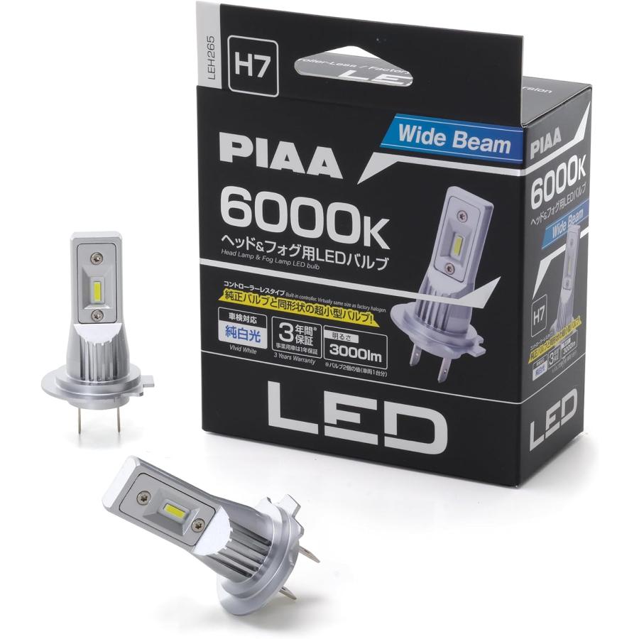 PIAA [LEH265] ヘッド&フォグ用 LEDバルブ H7 6000ケルビン 3000lm