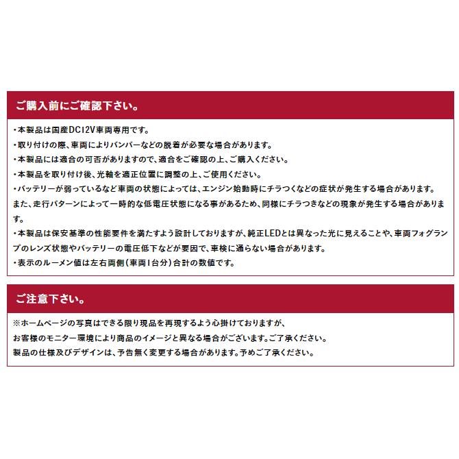 ヴァレンティ（VALENTI） Valenti LEDエクスチェンジフォグバルブ