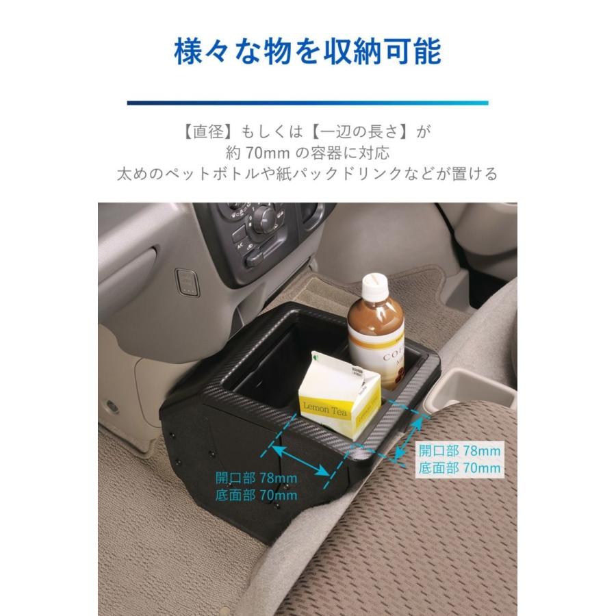 カーメイト NZ854 コンソールボックス プレミアム アトレー カーメイト NZ854 コンソールボックス プレミアム アトレー