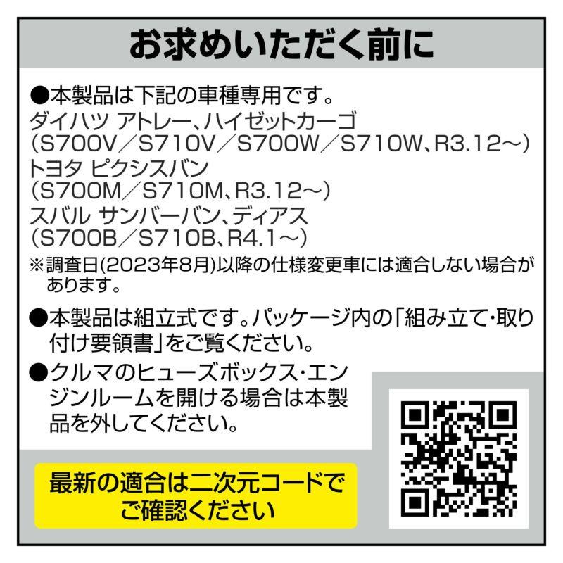 カーメイト（CARMATE） NZ854 コンソールボックス プレミアム アトレー
