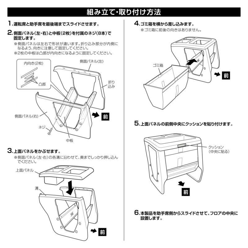 カーメイト NZ854 コンソールボックス プレミアム アトレー カーメイト NZ854 コンソールボックス プレミアム アトレー
