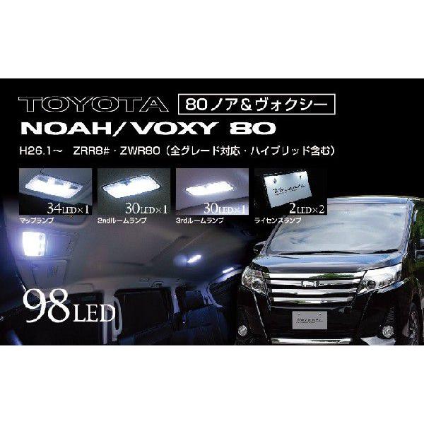 ヴァレンティ（VALENTI） ジュエル LEDルームランプ 【ノア