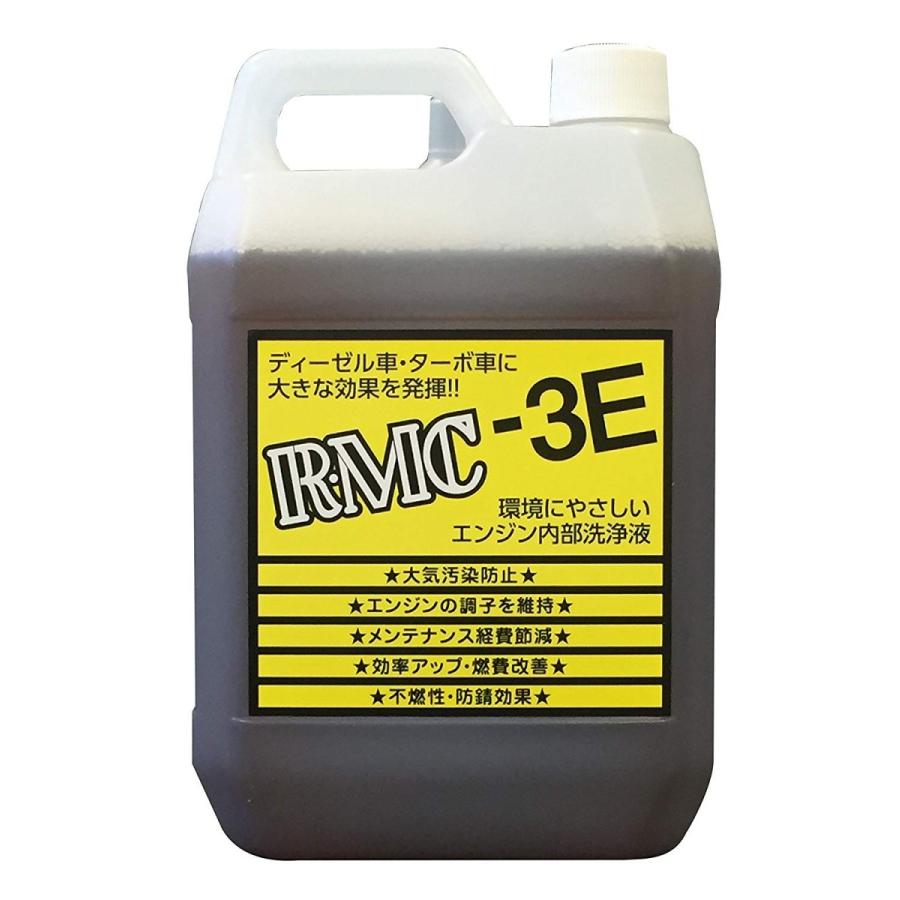 最終値下 リヴァネス Rmc 3e 2l カーボン排出 エンジン洗浄液 8004 即日発送 Www Teamlabs Es