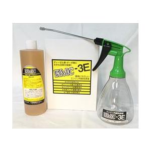 リヴァネス RMC-3E スターターキット 500ml カーボン排出 エンジン