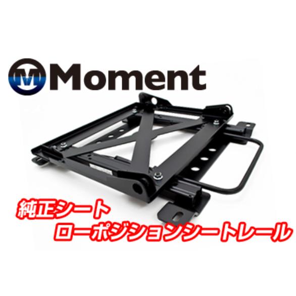 スイフトスポーツ 純正シート ローポジションシートレール -15mm ZC33S